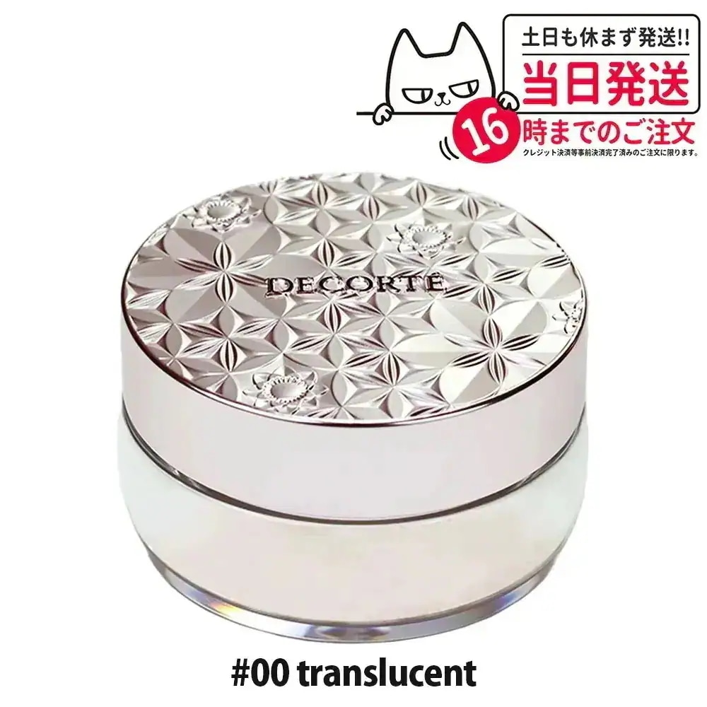 Qoo10] コスメデコルテ 2024年1月新発売あり 国内正規品 コ : ベースメイク