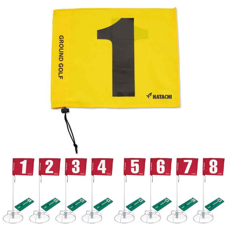 グラウンド・ゴルフ 8ホールセット 80cm グラウンドゴルフ ホールポスト (BH1505)