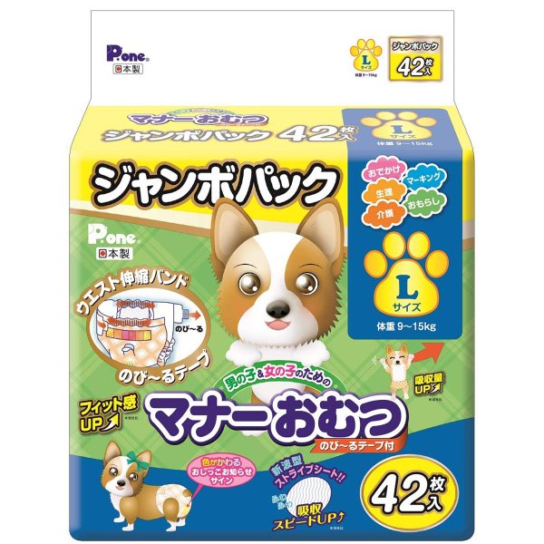 P.one �j�̎q&���̎q�̂��߂̃}�i�[���ނ� �̂с`��e�[�v�t �W�����{�p�b�N L�T�C�Y 42��