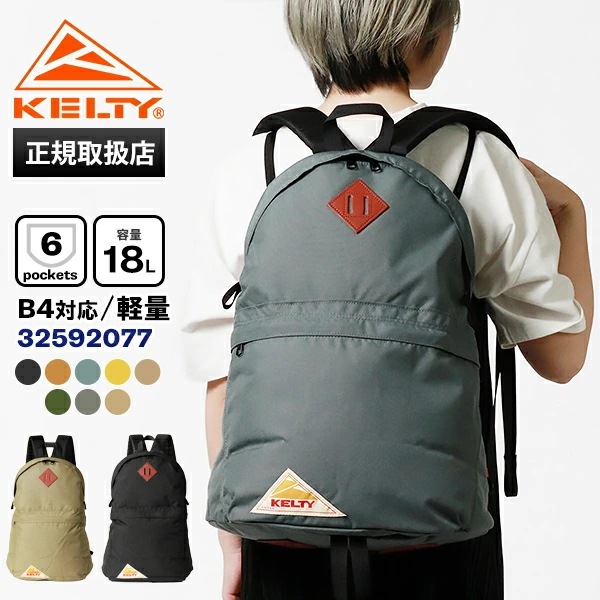 リュック デイパック 18L バックパック メンズ レディース 通学 通勤 アウトドア 32591918 ブランド [正規取扱店]