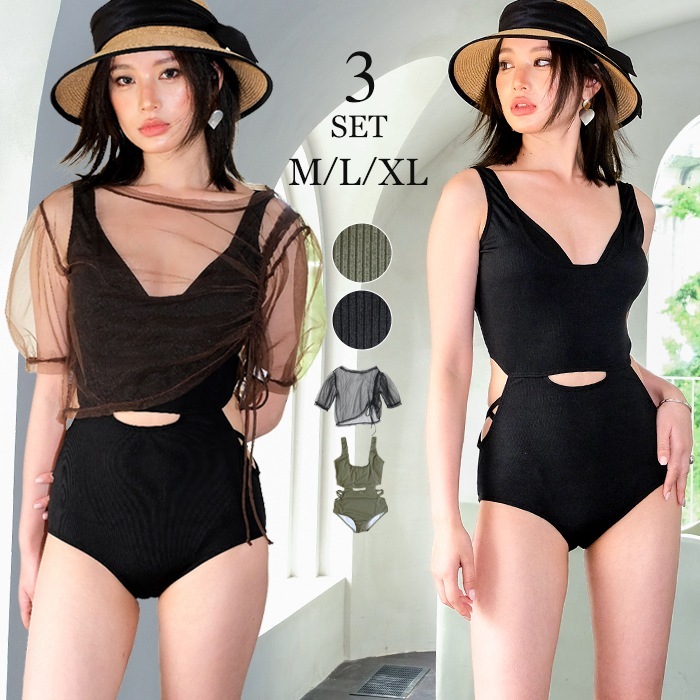 【国内発送】 水着 レディース 体系カバー 冬秋春夏 水着 レディース 体型カバー セット モノキニ セクシー ビキニ レイヤード水着 3点セット シアー トップス セットアップ おしゃれ セクシー