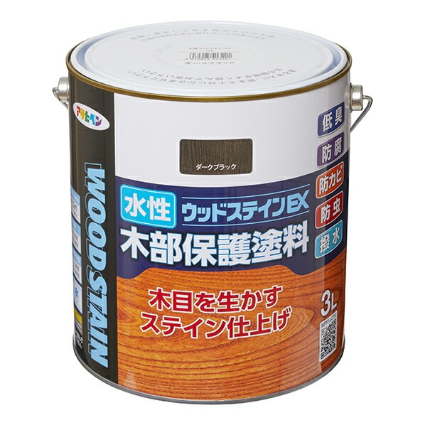 （まとめ買い）水性ウッドステインEX 3L ダークブラック [x3]