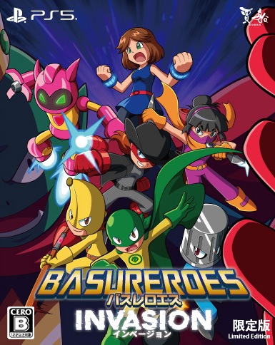 賈船 【PS5】バスレロエス インベージョン　限定版 COSEN-027S PS5 バスレロエス インベ-ジョン ゲンテイ