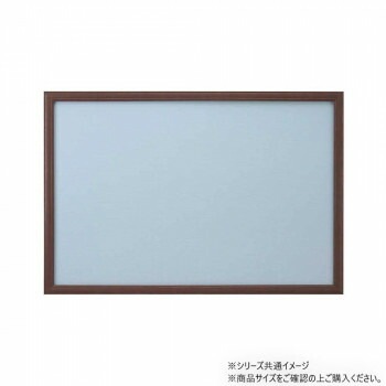 ニューDXウッドフレーム10-D 木製 49x72cm ブラウン 15050-1006