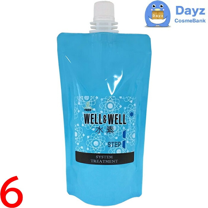 ティアーズ ウエル＆ウエル 水素 システムトリートメント 1 380g　6点セット　水素ヘアトリートメント / システムトリートメント