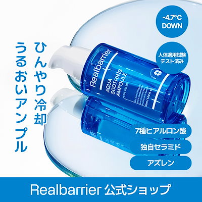 アンペリアル化粧水　レフィル　400g 新品 化粧水／ミスト