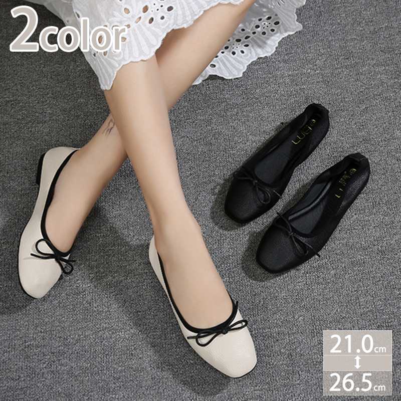 1000円OFFクーポン バレエシューズ パンプス 痛くない リボン フラットシューズ スリッポン ローヒール スクエアトゥ やわらかい レディース 小さい 大きいサイズ フォーマル 春 夏 秋冬 マ