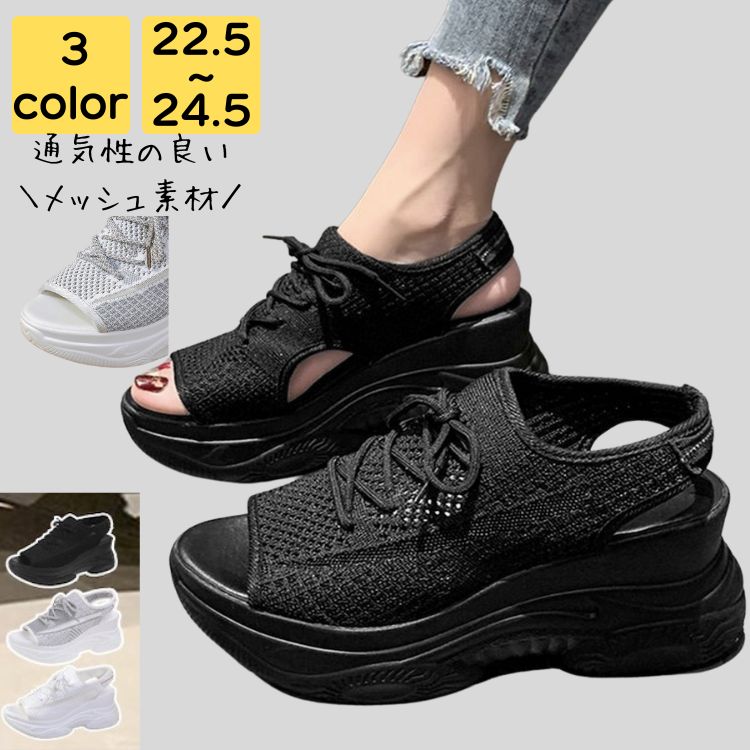 スポーツサンダル レディース 厚底 疲れない 歩きやすい 夏 海 ビーチ プール リゾート 軽量 旅行 大人 上品 美脚 コンフォート レトロ フェミニン 20代 30代 40代 50代