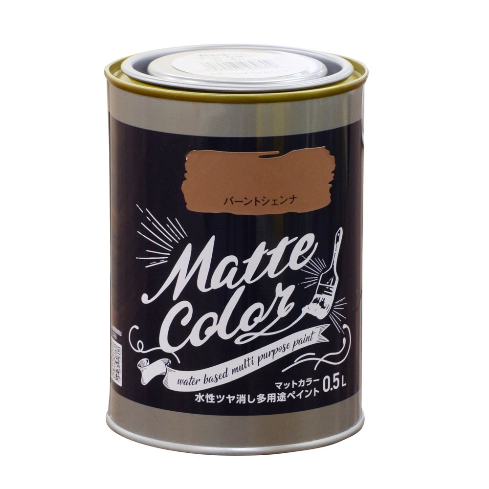 （まとめ買い）水性塗料 水性多用途ペイントマットカラー 0.5L バーントシェンナ [x3]