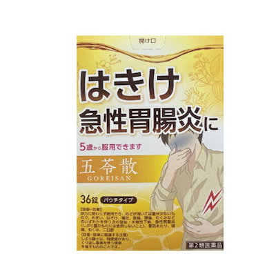 【第2類医薬品】五苓散 36錠 ごれいさん ゴレイサン ...のサムネイル