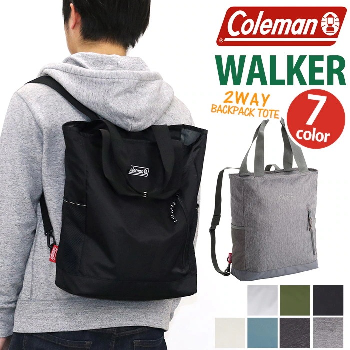 2WAY BACKPACK TOTE トート バッグ 正規 リュックサック 2Wayバッグ トートバッグ メンズ レディース A4 B4 21L リュック 旅行 レジャー
