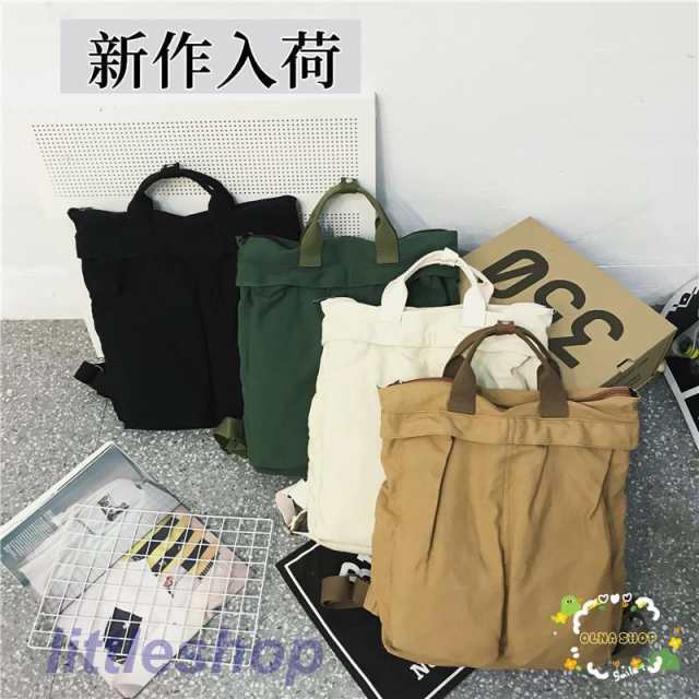 リュック リュックサック レディース きれいめ おしゃれ 大人 A4 キャンバス 大容量 軽量 撥水 アウトドア 通学 通勤 旅行 バックパック スポーツ