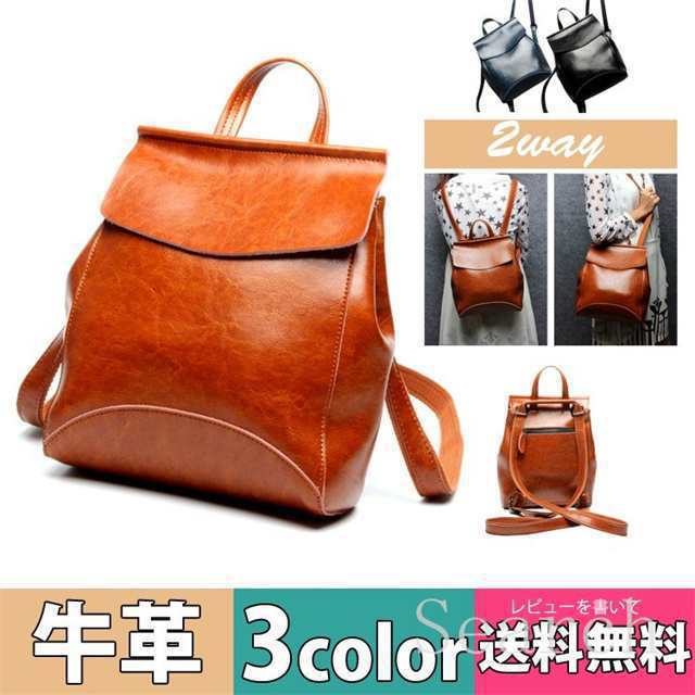 春夏新作　3way リュックサック レディース 大人 革 本革トート 黒 無地 リュック 本牛革 牛革 レザー アウトドア 軽い 通勤 通学 軽量 9,025円