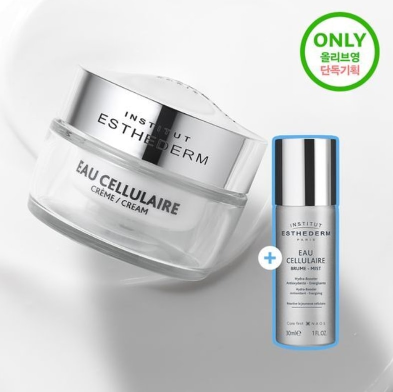 セルラーウォータークリーム50ml企画（+ミスト30ml）