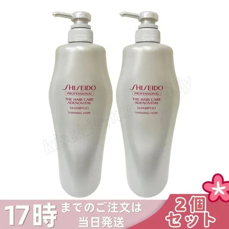 【2個セット】資生堂 アデノバイタル シャンプー 1000ml ザ・ヘアケア アデノバイタル プロフェッショナル SHISEIDO PROFESSIONAL GP シャンプー アデノバイタル