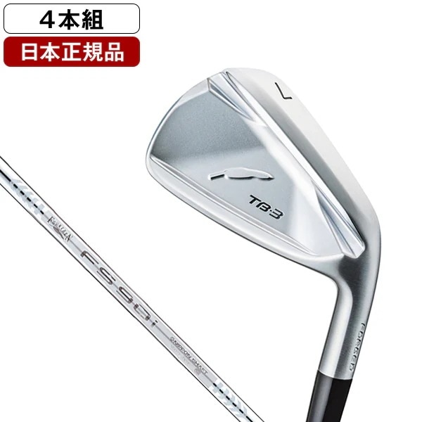 日本正規品 フォーティーン TB-3フォージド アイアンセット4本組(#7-9PW) 2025年モデル FS-90i スチールシャフト(R)