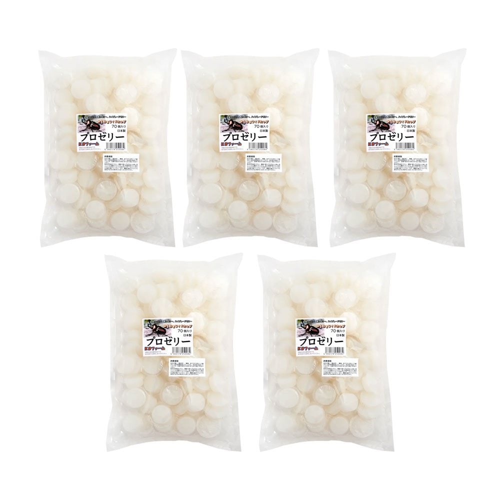 昆虫ゼリー　プロゼリー（１８ｇ　７０個入り）X５　カブトムシ・クワガタ用　高タンパク！硬め仕上げ！ブリードに最適！　お一人様１点限り　ＣＲＣ18―35―05―10―10