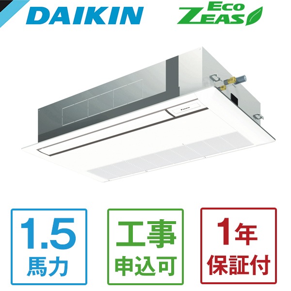 SZRK40BYV Eco ZEAS シングルフロー標準タイプ [業務用エアコン 天カセ1方向 シングル 1.5馬力 単相200V ワイヤードリモコン] メーカー直送