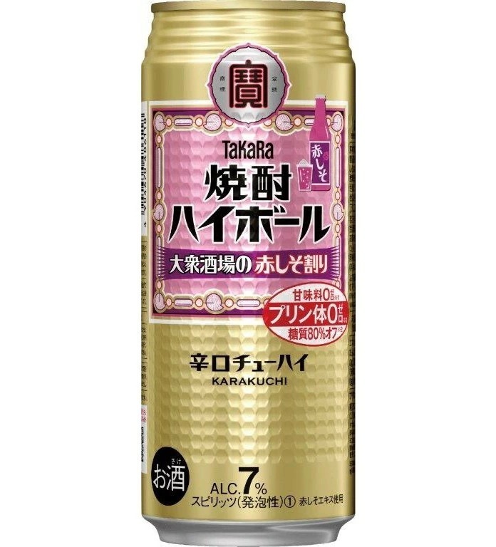 宝 焼酎ハイボール 大衆酒場の赤しそ割り 500ml48本【北海道沖縄県東北四国九州地方は必ず送料がかかります】
