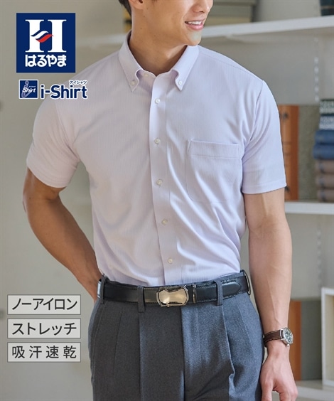 ワイシャツ ノンアイロン半袖ストレッチｉシャツ ドビーストライプアイシャツ ボタンダウン 大きいサイズ有 5,050円