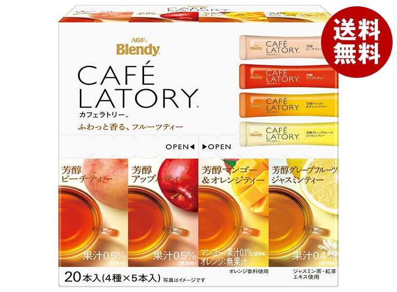 AGF ブレンディ カフェラトリー スティック フルーツティーアソート (6.5g×20本)×12箱入