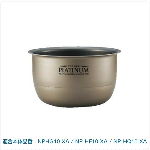 象印部品 B434-6B 炊飯器 IH炊飯ジャー 内釜 内なべ 内鍋 プラチナ圧釜 単品 5.5合炊き 交換用 買い替え用