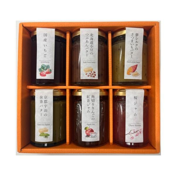 ジャムバラエティセット 130gx6本 ジャム 詰め合わせ SISK