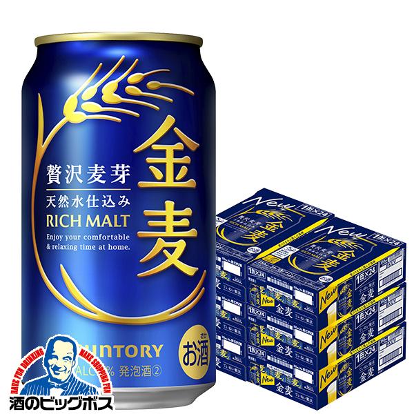 金麦 6箱 350ml缶 発泡酒 第3のビール サントリー 金麦 350ml×6ケース/144本(144)『CSH』【2個口で発送 本州のみ　送料無料】