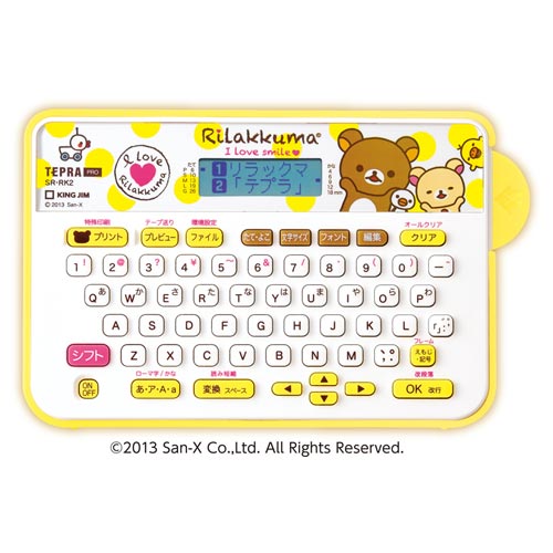 キングジム ラベルライター リラックマ「テプラ」PRO SRRK2Y