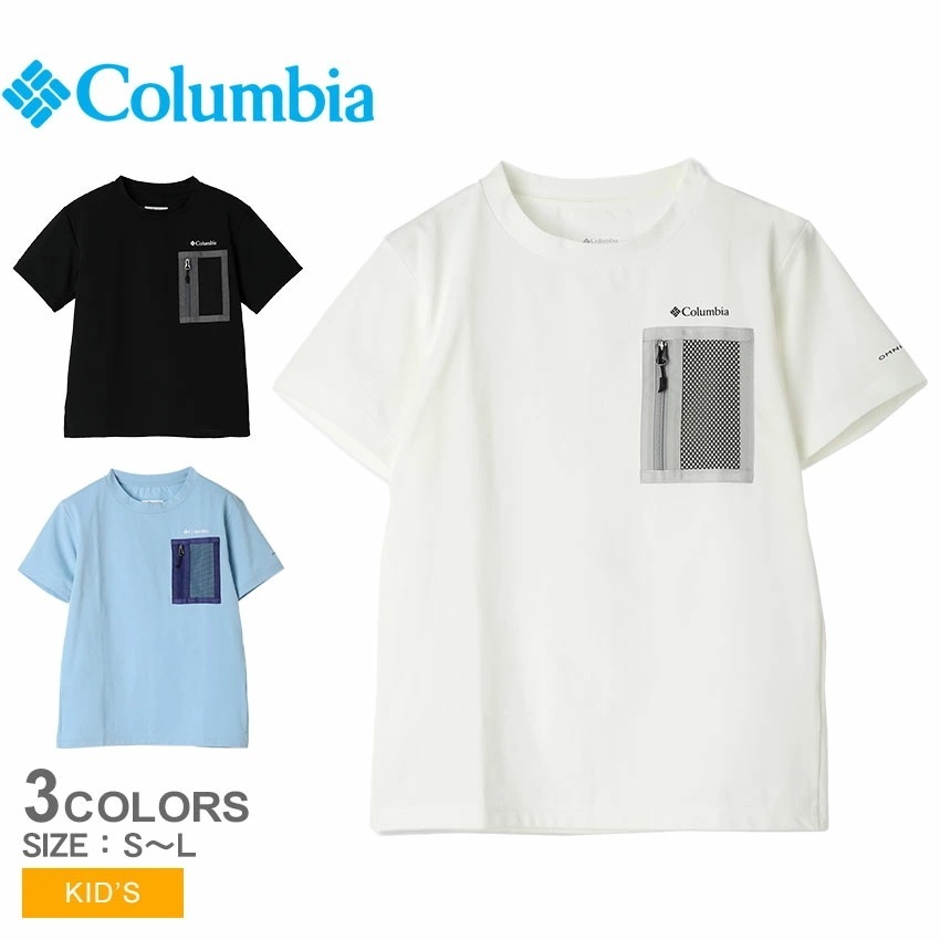 レイリバーショートスリーブクルー PY8677 キッズ ジュニア 子供 トップス クルーネック 紫外線対策 UVカット 日焼け防止 速乾 アウトドア ブランド ロゴ ワンポイント