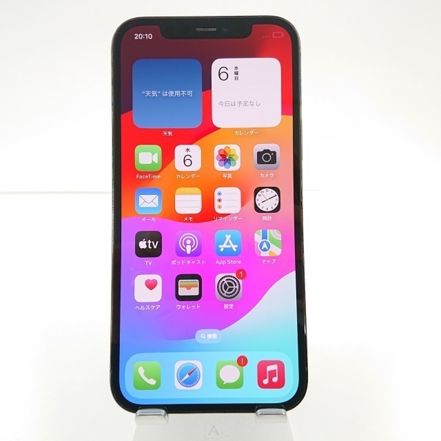 iPhone12 Pro 128GB SoftBank グラファイト 送料無料 本体 c00859 【中古】