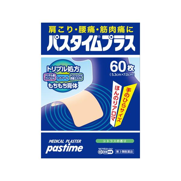 4個セット/【第3類医薬品】パスタイムプラス 60枚 [祐徳薬品工業]