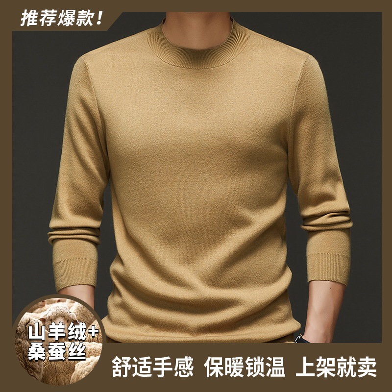 カシミヤ+マルベリーシルクメンズ長袖ボトムスセーターメンズベーシックハイエンドハーフタートルネックインナーセーター