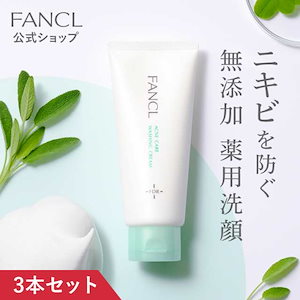 Qoo10] ファンケル スキンコンディショニング洗顔1本[洗顔