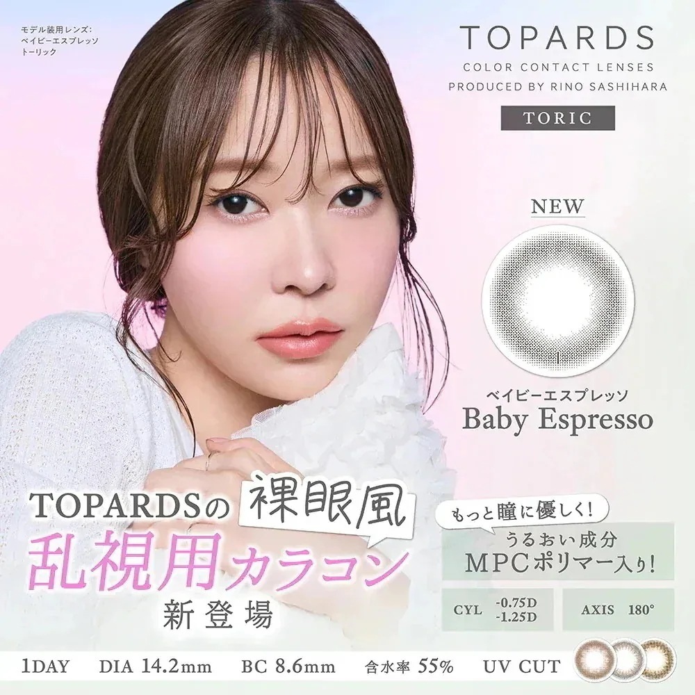 【6箱セット】乱視用 カラコン トパーズ トーリック ワンデー 指原莉乃 さっしー 【6箱60枚入】　14.2mm デートトパーズ オパール ストロベリークォーツ