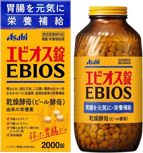 エビオス錠 2000錠X2個セット指定医薬部外品