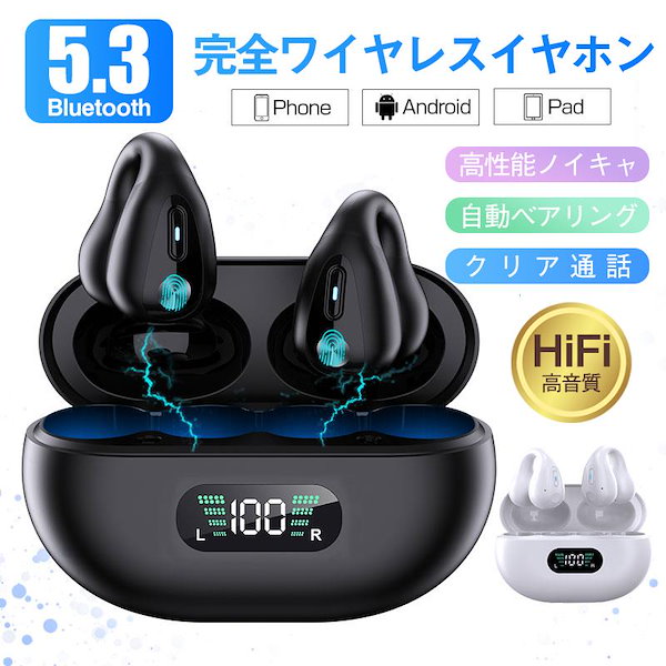 daw bluetooth イヤホン