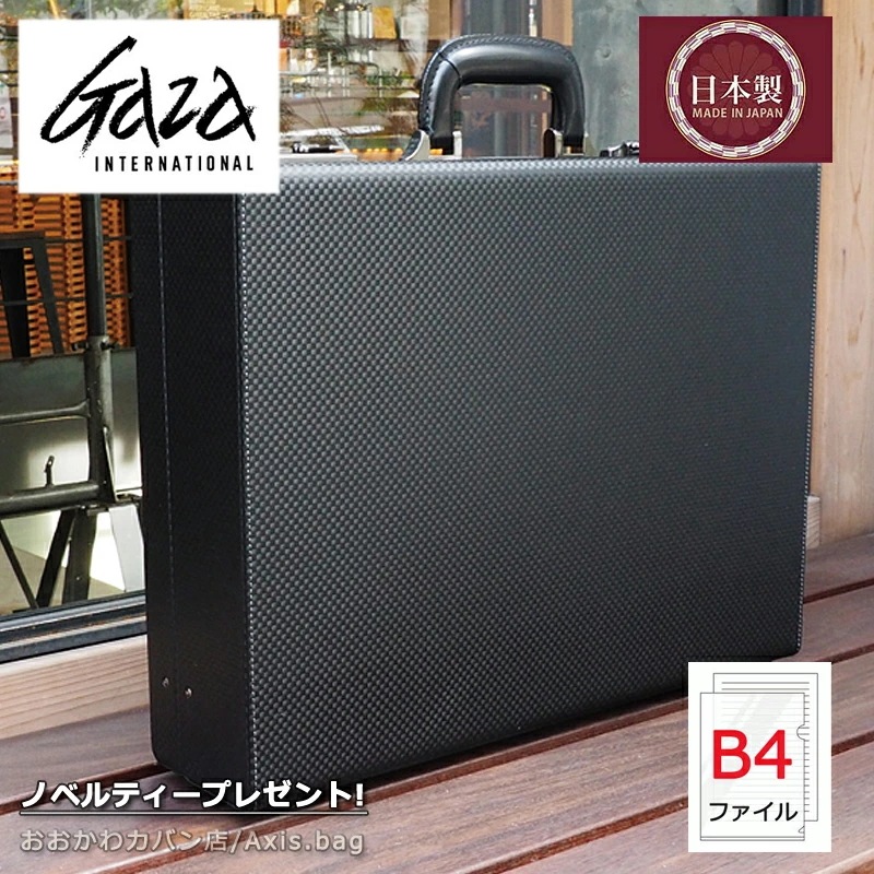 青木鞄 GAZA メンズ アタッシュケース ビジネスバッグ B4 6254 ブラック 正規取扱店 28,490円