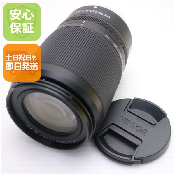 超美品 NIKON NIKKOR Z DX 50-250mm f/4.5-6.3 VR 望遠ズームレンズ Zマウント 即日発送 土日祝発送OK 187