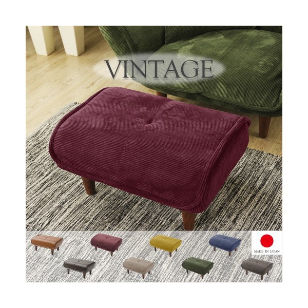 CELLUTANE オットマン VINTAGE ワインレッド 日本製 座面ポケットコイル A281p-682RED メーカー直送