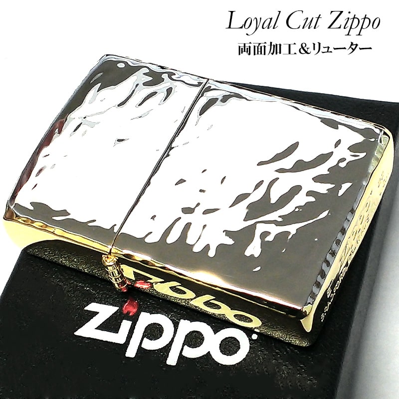 ZIPPOライター ロイヤルカット シルバー サイドゴールド ジッポ かっこいい 両面加工 コーナーリューター 彫刻 金銀 おしゃれ 渋い メンズ ギフト プレゼント