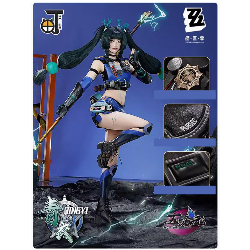 猫と三丁目　ゼンレスゾーンゼロ　コスプレ　青衣　チンイー　衣装　　ウィッグ　靴　追加可能