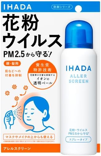 ［3個セット］イハダ アレルスクリーン ＥＸ 100g 本体 100g×3個