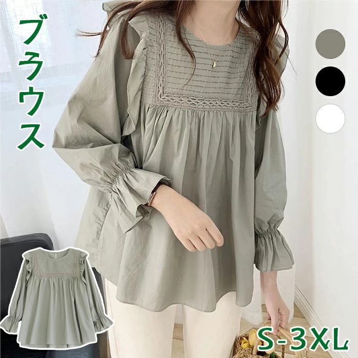 レディース ブラウス 長袖 レディース シャツ おしゃれ きれいめ カジュアル トップス チュニック バルーン袖 ゆったり 体型カバー 韓国 シフォン フォーマル オフィス 春 秋 ボリューム袖 大き