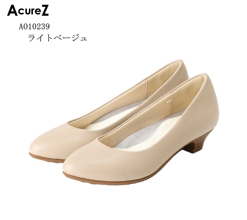 (アキュアーズ)AO10239 AcureZ レディス プレーンカジュアルパンプス 生活防水仕様 足ゆび広がる 母趾側にゆとりをもたせたオリジナルの靴型 母趾にやさしい美パンプス 冠婚葬祭にも