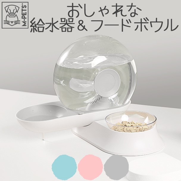 【M-PETS】カタツムリペット給水＆給食器