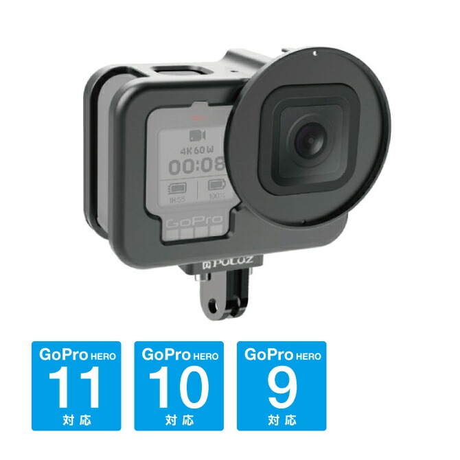 GoPro アクセサリー ゴープロ アクセサリー GoPro HERO12 /11 /10 /9 BLACK ゴープロ ヒーロー12 /11 /10 /9 ブラック メタル 保護カバー 保護ケース