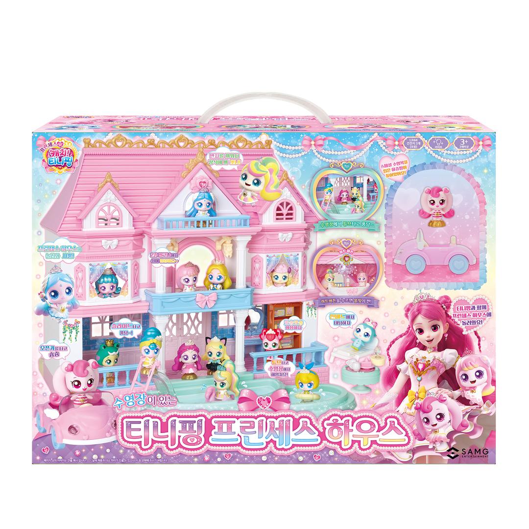 【在庫1】　最新 キャッチティニピン　シーズン6　ティニピンプリンセスハウス