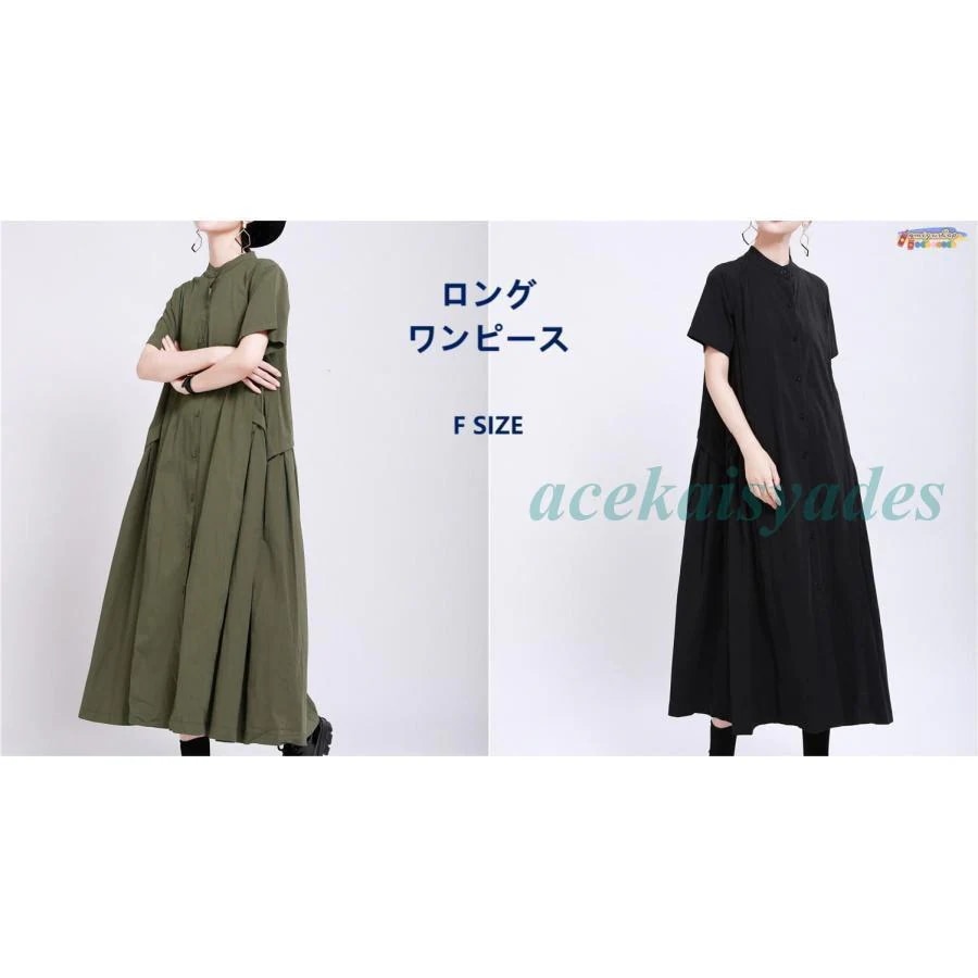 シャツワンピース ワンピース 春 夏 レディース ロングワンピース 半袖 ロング丈 カジュアル風 着回し 体型カバー 無地 ゆったり 着痩せ 30代 40代 50代