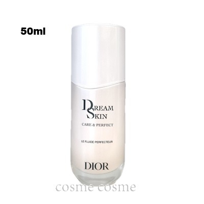 クリスチャンディオール ドリームスキン ケア&パーフェクト 50ml(3348901708975)